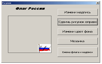 Css сместить картинку вправо