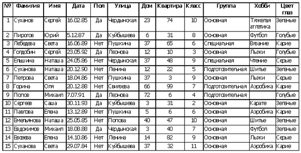 16-0.gif (57618 bytes)