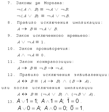 17-8.gif (22048 bytes)