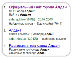 Результаты поиска
