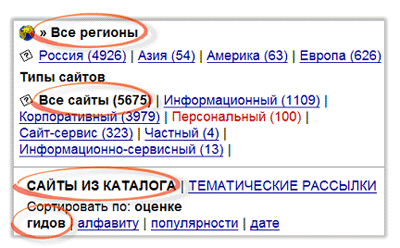 Меню дополнительных настроек