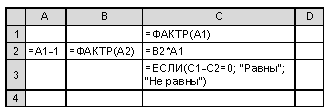 47-0.gif (1776 bytes)