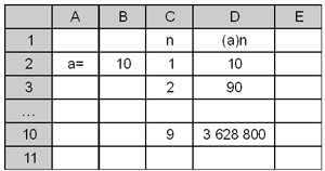 43-2.gif (8210 bytes)