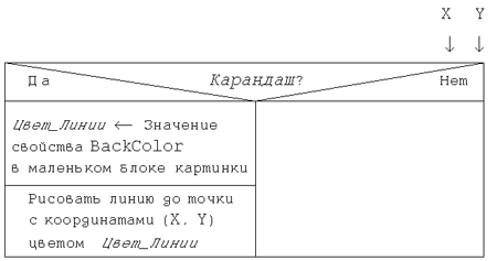 39-3.gif (12370 bytes)