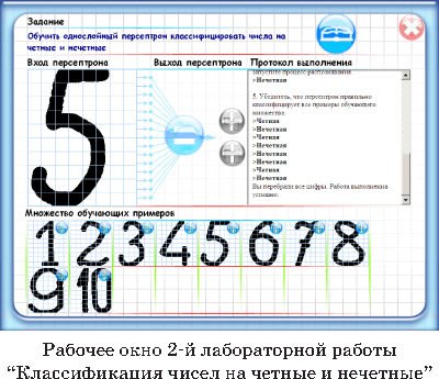 Распознавание букв